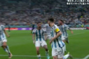 【爆笑】メッシさん、Ｗ杯6試合で5本目のPKｗｗｗｗｗｗｗｗｗ