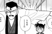 【号泣】名探偵コナン「そんな………どうして」正体を現した黒の組織のボス毛利小五郎「そういうことだボーズ」