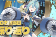【にじさんじ】珠乃井ナナ3D振り返り配信！ナナたま秋頃には準備始めてたんやな