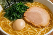 やばいラーメン作ったけどこれに何円出せる？