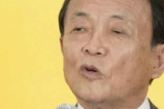 麻生太郎さん、首相再登板に向け「腹筋鍛えて体力づくり中」との情報
