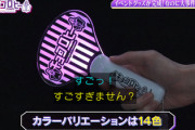 【日向坂46】超重大ミス発覚！！『キョコロヒー』グッズ一覧がこちら