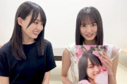 【乃木坂46】賀喜遥香1st写真集 遠藤さくらさんに読んでもらった動画①～⑤ さくちゃんのほうが照れてるやんｗ