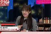 【日向坂46】森本茉莉が初出演した『ぺこぱポジティブNEWS』を視聴したおひさまの感想がこちら