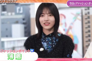 林瑠奈ちゃんのファッションポイントがコチラ！！！【乃木坂46】