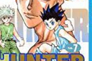 【悲報】HUNTER×HUNTERのヒソカさん、みんなから弱いと言われる原因が判明する