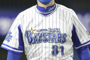 【緊急速報】DeNA三浦監督が異例の9人入れ替え決断