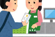 マイナンバーカード、新名称を公募　26年にも仕様を変更