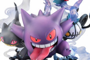 『ポケモン』ゲンガー・シャンデラ・ミミッキュたち"ゴーストタイプ"大集合！迫力満点の完成品フィギュア19％OFF予約開始