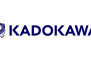 KADOKAWA、第3四半期決算は営業益59.7%減の63億7700万円と大幅減益…