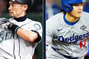 MLB日本公式アカウント「イチローと大谷、一番打者に据えるなら？？？」