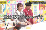 佐藤楓ちゃん、料理でも期待を裏切らないｗｗｗ【乃木坂46】