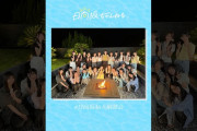 【動画】【Behind of 日向坂46大納涼会】最高の夏☀️、待ってるよ冬🎄 #shorts #日向坂46 #日向坂ちゃんねる
