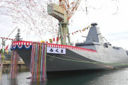 海上自衛隊の新型護衛艦「みくま」の命名・進水式、もがみ型3番艦…約950億円をかけて建造！