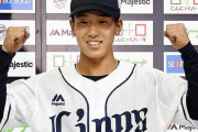 【朗報】西武滝澤に立浪和義以来となる「高卒1年目野手の新人王」の可能性
