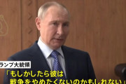 トランプ大統領「プーチン氏は戦争を止めたくないのかもしれない」…二次制裁の検討示唆！