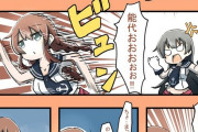【艦これ】能代を追いかけまわす阿賀野姉　他なごみネタ