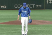 DeNA平良、5回まで完全投球wwwww