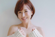 【画像】山川恵里佳（42）「え？こんなおばさんでもいいの？♡」