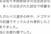 【阪神ファンに朗報】審判 橘高、引退ｗｗｗｗｗｗｗｗｗｗｗｗｗｗｗ