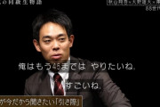 秋山翔吾「俺は45歳まで現役でやりたいね」