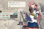 【艦これ】FuMOレーダー☆7以上にしとくのって結構大事だよね