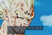 魔人ブウ戦でベジータが自爆する前にトランクスの首叩いてけど悟天には腹パンしたじゃん？