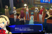 【P3R】『ペルソナ3 リロード』開発者インタビュー公開！アイギスの“永劫”コミュ有り、進捗は大詰めの段階など内容ひとまとめ