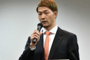 元カープ薮田、オイシックス新潟からNPB復帰目指す！「広島での経験と誇りを自信と自覚に変えて」