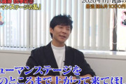 「もうテレビで見たくない」“不祥事芸人”ランキング…2位渡部を抑えた大不評の圧倒的1位はフワちゃん