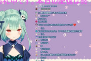 Vtuber 【潤羽るしあ】（事故配信でころねに鳩が飛んだことについて」るしあ「聞かれちゃ駄目な音って何？それこそるしあの事信用してないから出る言葉だよね？」←これもう反転されるだろｗｗｗ