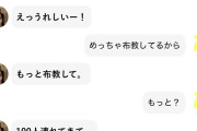 ビジュ・歌・ダンス・グループ愛！　どれもパッとしないサクヨンがミーグリだけは売れている理由