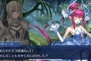 [FGO]「あらやだ王子候補No.3!」エリちゃん的にベディヴィエールが3位、1位は一体誰なんだ？