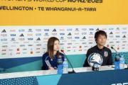 W杯は一発勝負の決勝トーナメントへ　なでしこ池田監督「90分で決着をつけたい」