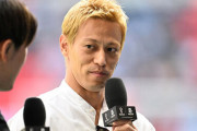 本田圭佑、日本サッカーの未来案じたグループリーグ分析に反響「その通り」「どうしたらいい？」