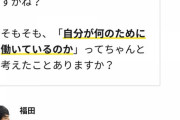 ひろゆき「30歳までタバコ買ったこと無かった。喫煙所で『1本ください』って言えば9割もらえるから」
