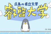 久しぶりにひめたんの声聞けた