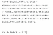 撮り鉄さん、JRに反撃開始、「じぇいあーるではたらいてるひとへ」 #速報