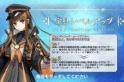 【FGO】岸波白野を今宝具5にするにはフレンドポイントどれくらいかかる？10月開催予定のピックアップを待つのもあり