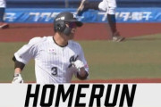 角中、第2号3ランホームランきたぁぁぁぁ！！ロッテ3点先制！！