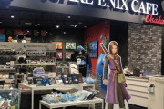 【悲報】スクウェア・エニックス カフェ大阪店が2021年8月31日で閉店へ