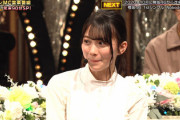 【櫻坂46】森田ひかる、まさかの告白wwww