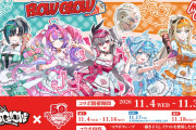 【コラボ】FLOW GLOW×マリオンクレープ コラボ開催決定！オリジナルクレープ＆描き下ろし限定グッズが登場