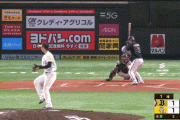 【オリックス】オリックス、オリックス