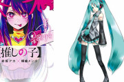 横槍メンゴ先生による初音ミクの誕生日イラストが尊い！「幸せそうな顔が最高」「色使い好き」