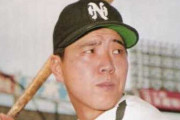 野村克也(28)←獲得するなら年俸どれくらい？