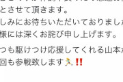 【悲報】なぎちゃんがついにダウン