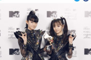 BABYMETAL「MTV VMAJ」最優秀アルバム賞受賞 PA PA YA!!を披露」