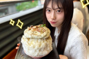 【乃木坂46】矢田萌華、中西アルノとデート！！！