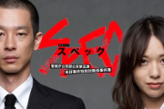 「SPEC」とかいうクッソ面白いテレビドラマｗｗｗｗｗ